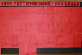 Everyone gives a little love